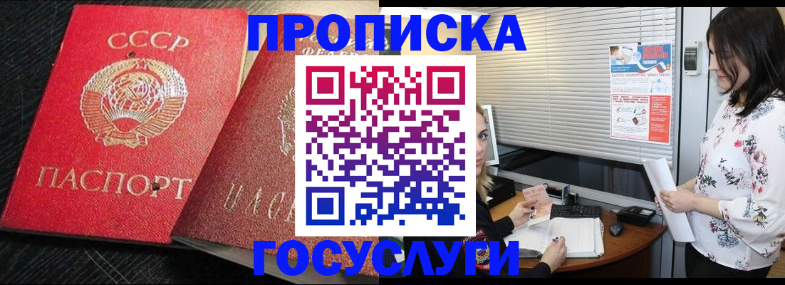 прописка иностранных граждан в Харабали