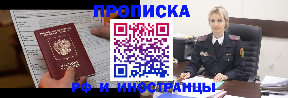 форма 3 в Харабали