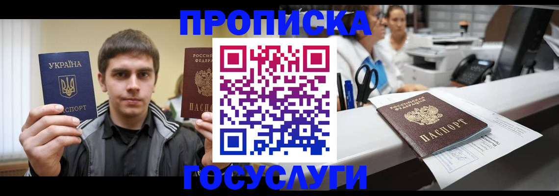 миграционный учет в Харабали