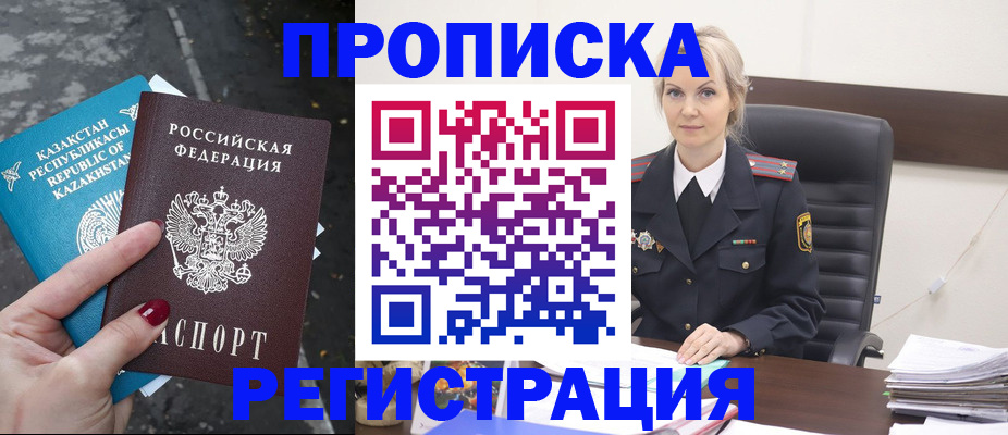 регистрация для дет. сада в Харабали